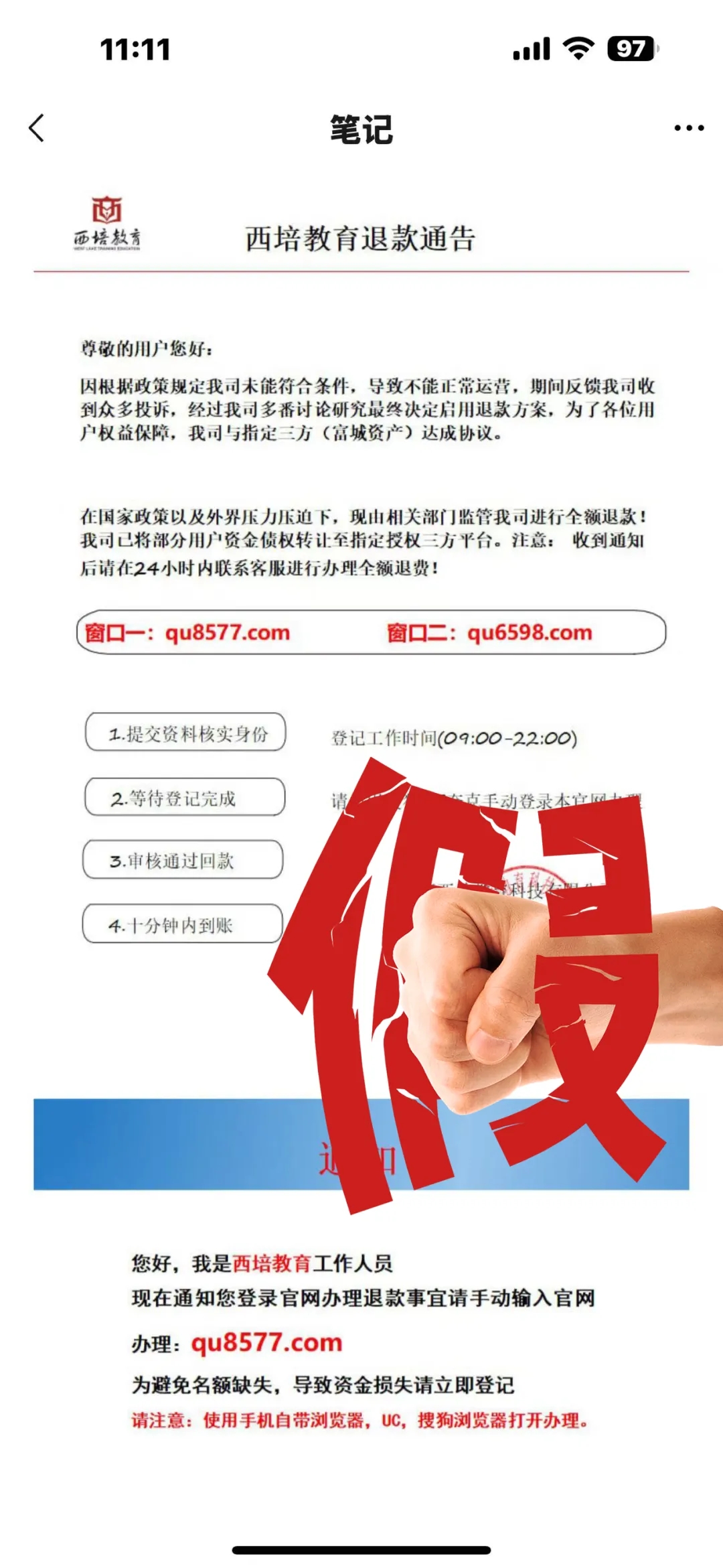 西培集團(tuán)