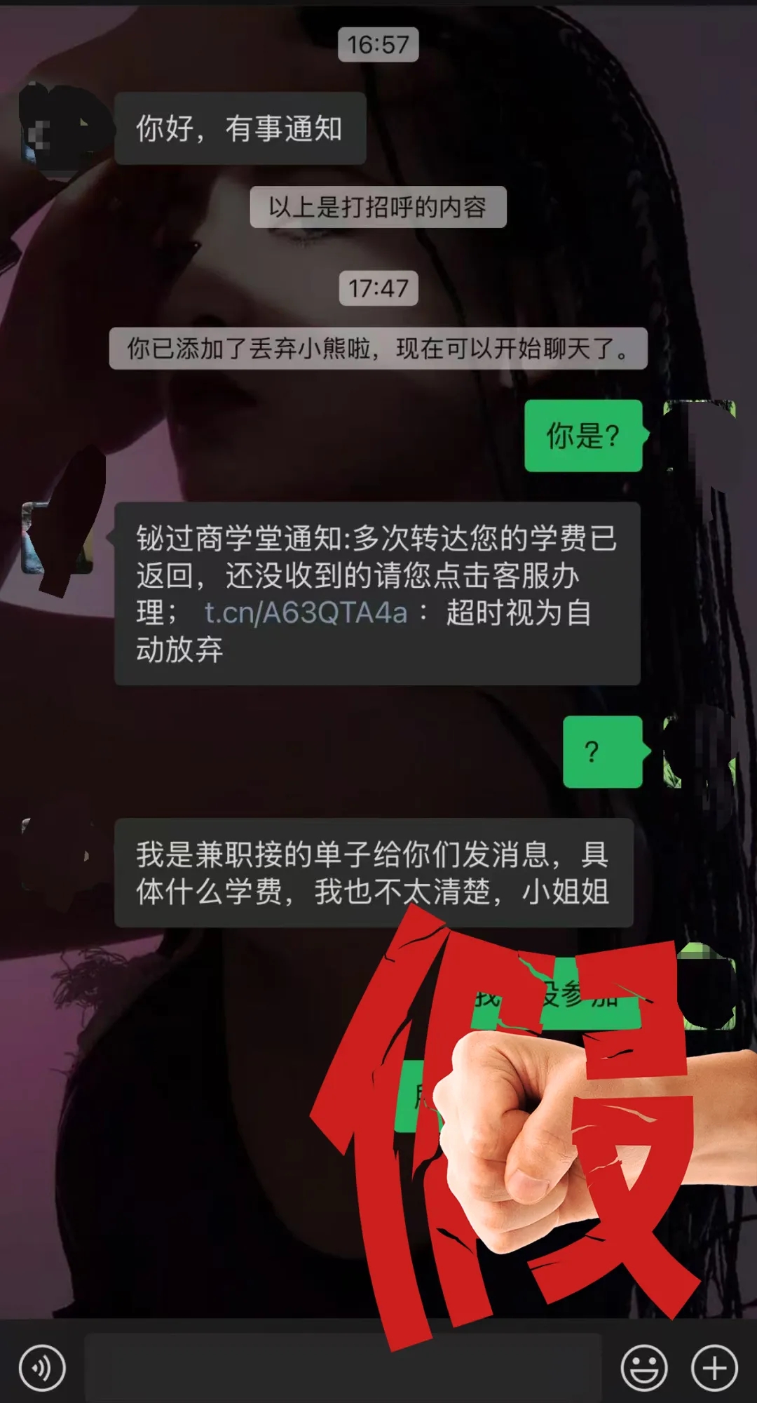 西培集團(tuán)