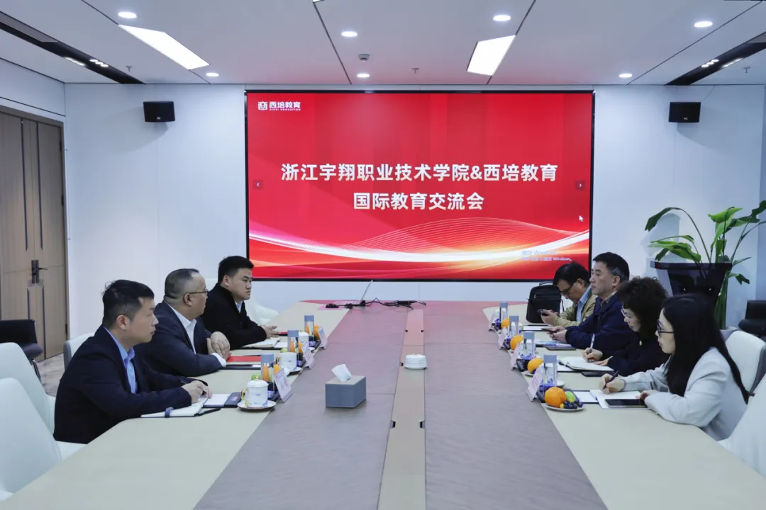 西培教育