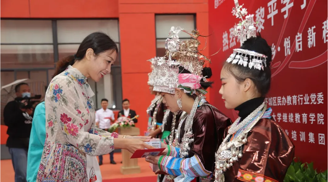 金秋助学结硕果！西培教育助力黎平县“山凤凰”圆入学梦(图6)